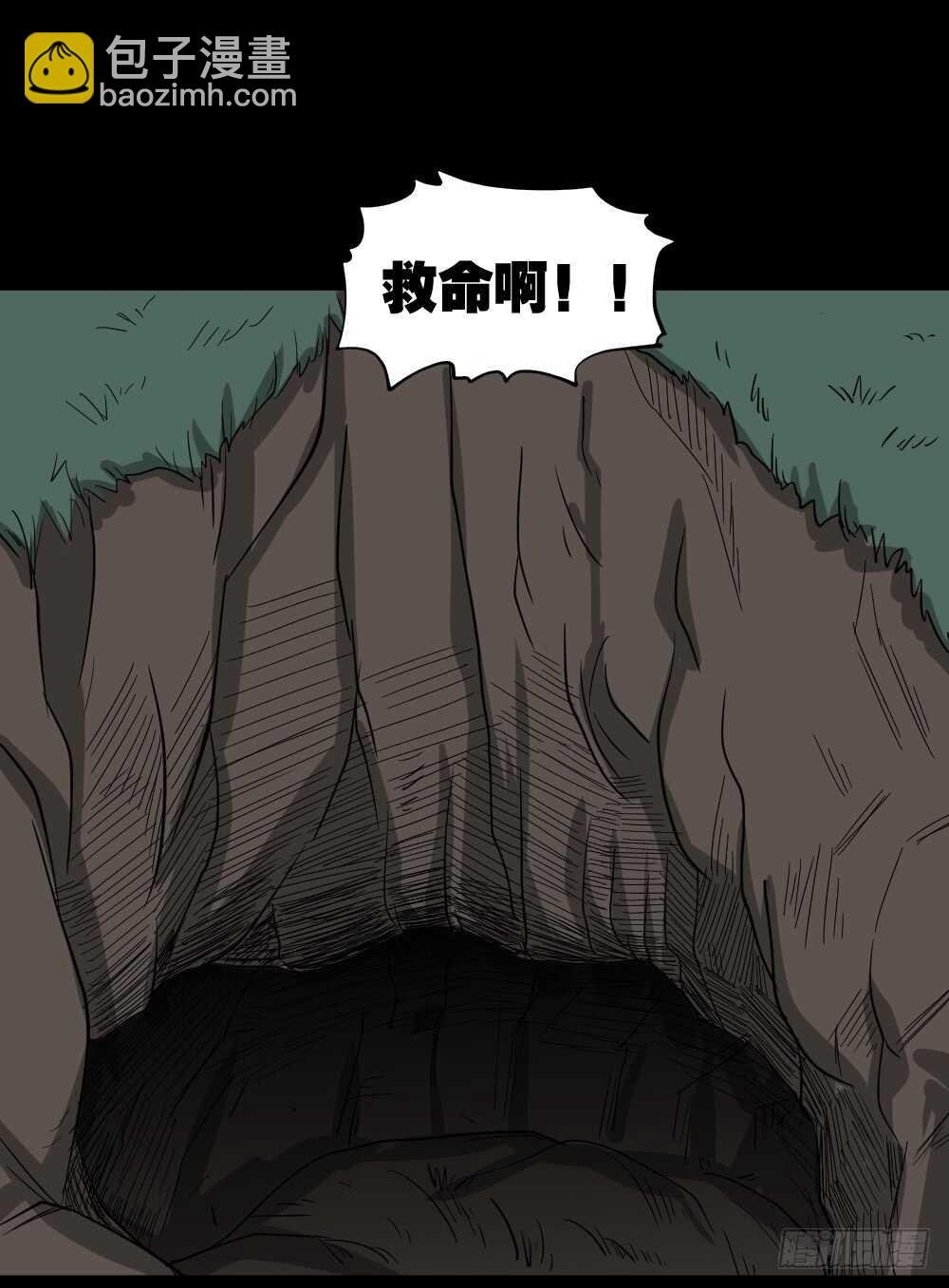 淘宝机（2）