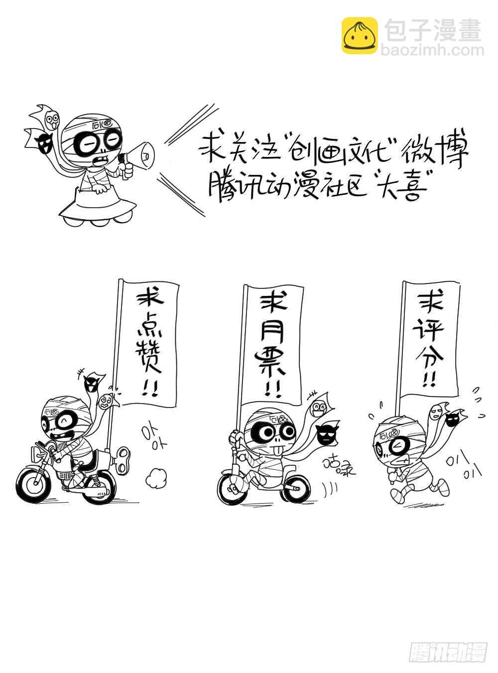 淘宝机（2）