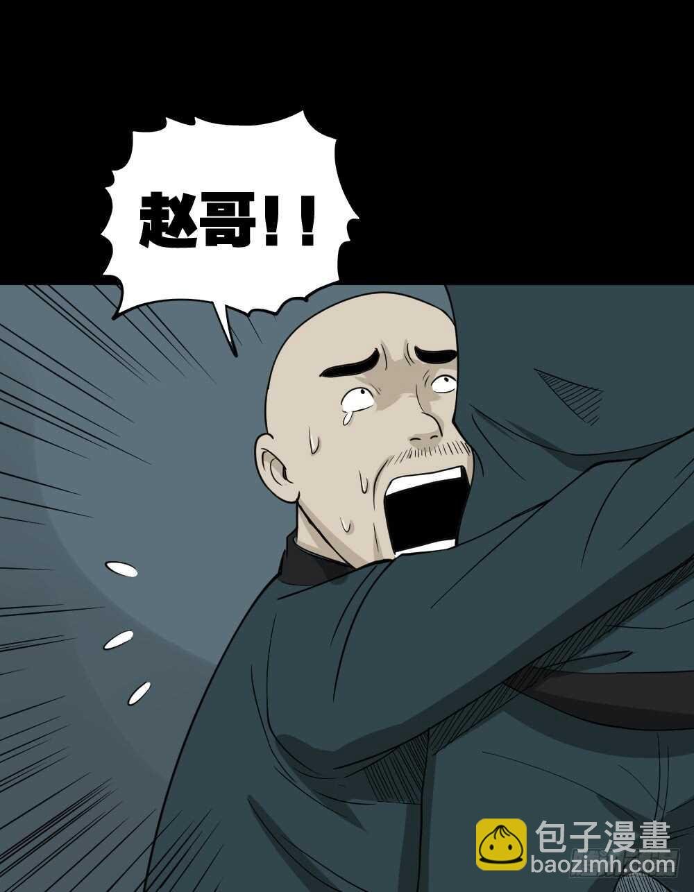 淘宝机（3）