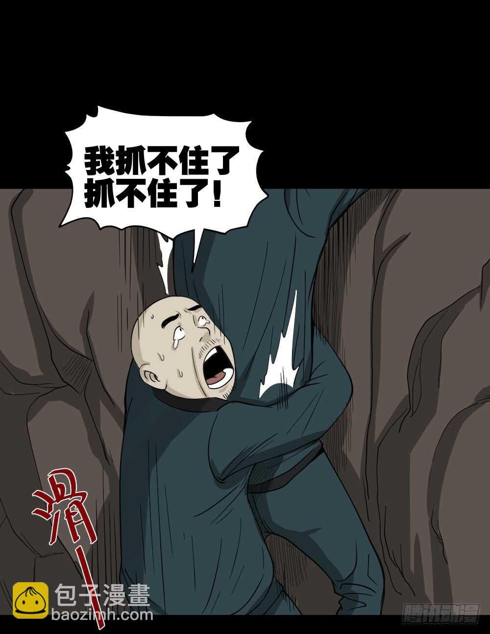 淘宝机（3）