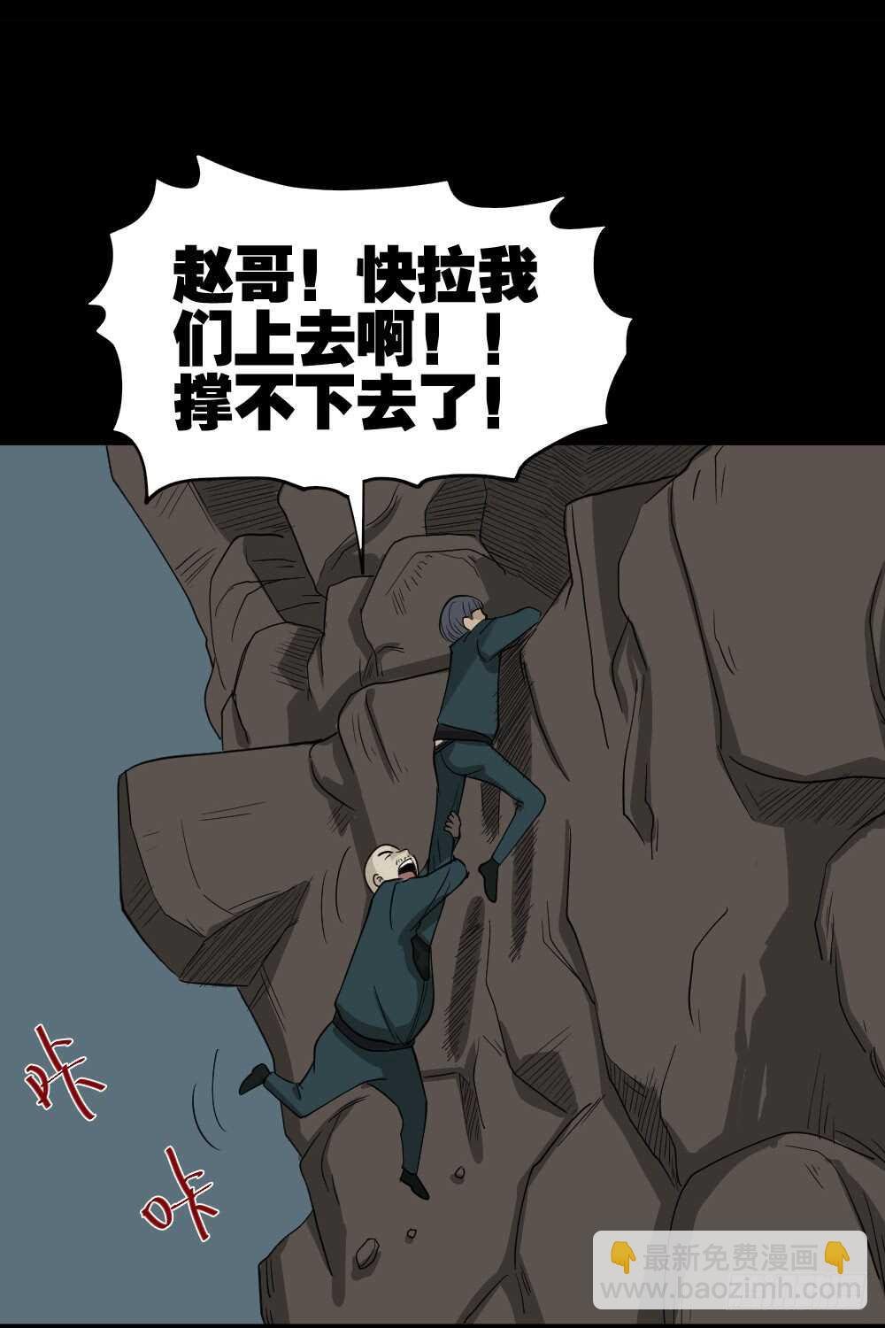淘宝机（3）