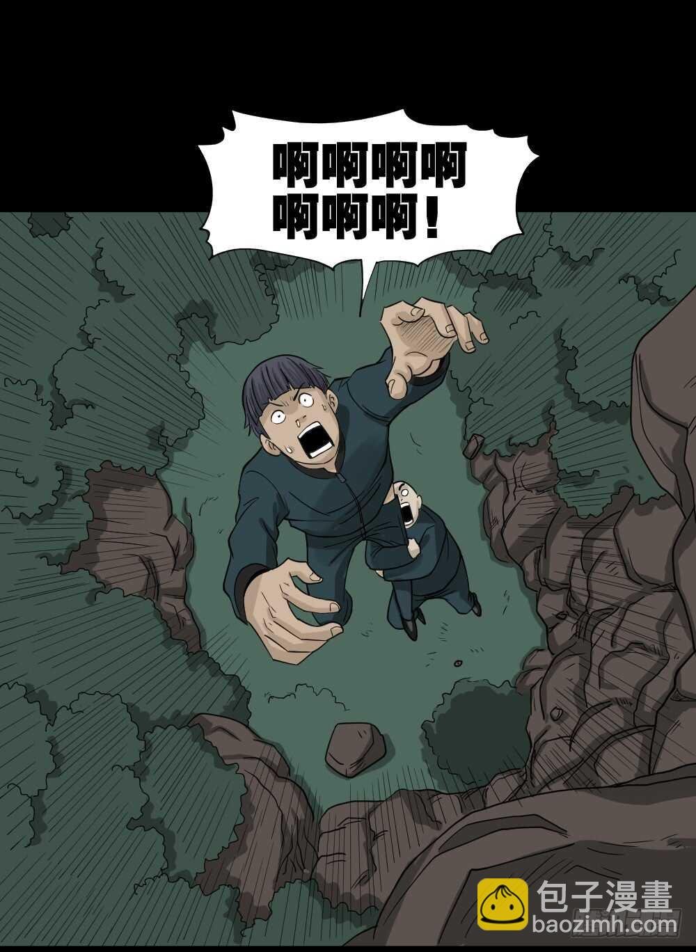 淘宝机（3）