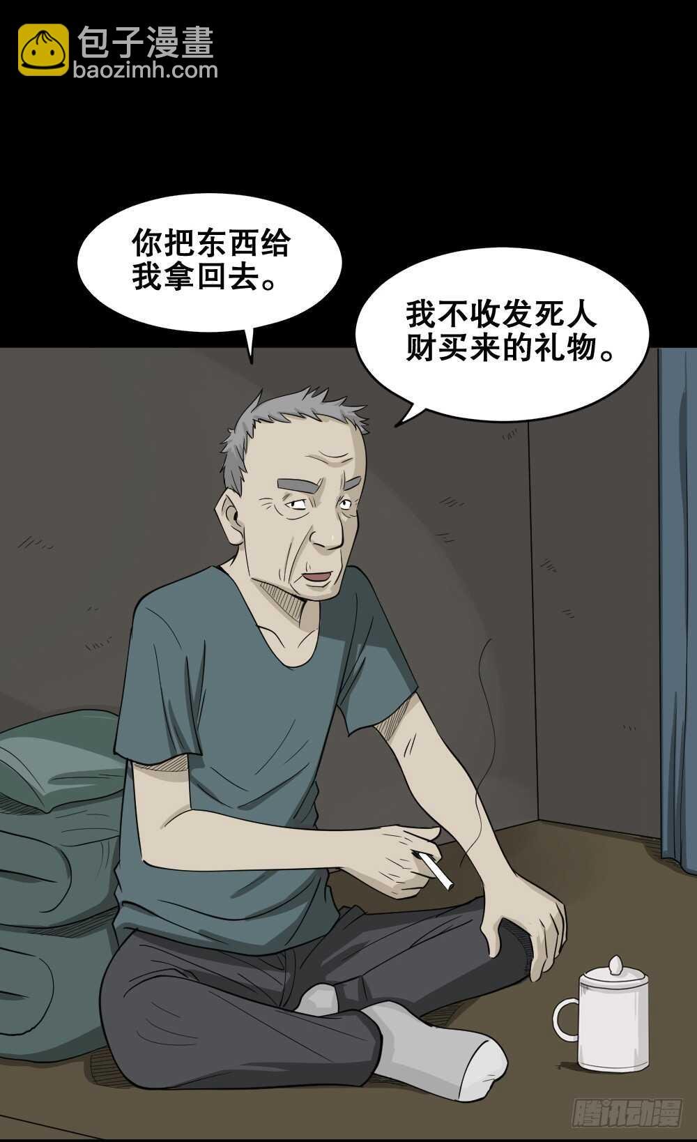 淘宝机（3）