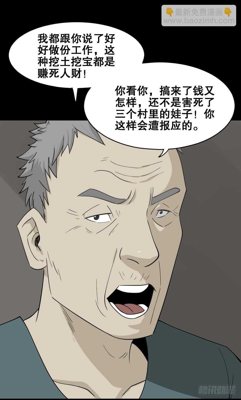 淘宝机（3）