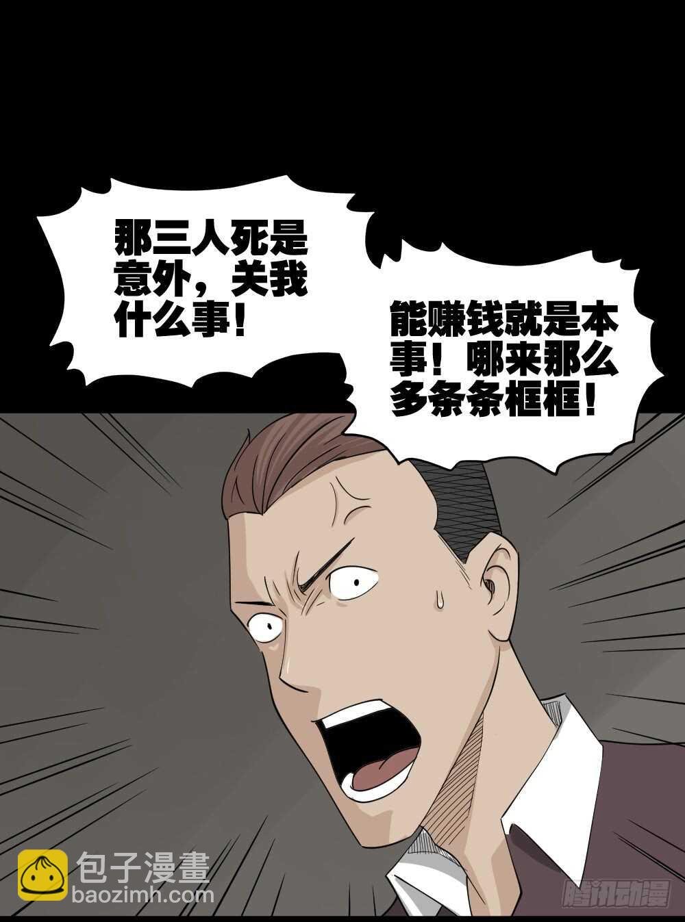 淘宝机（3）