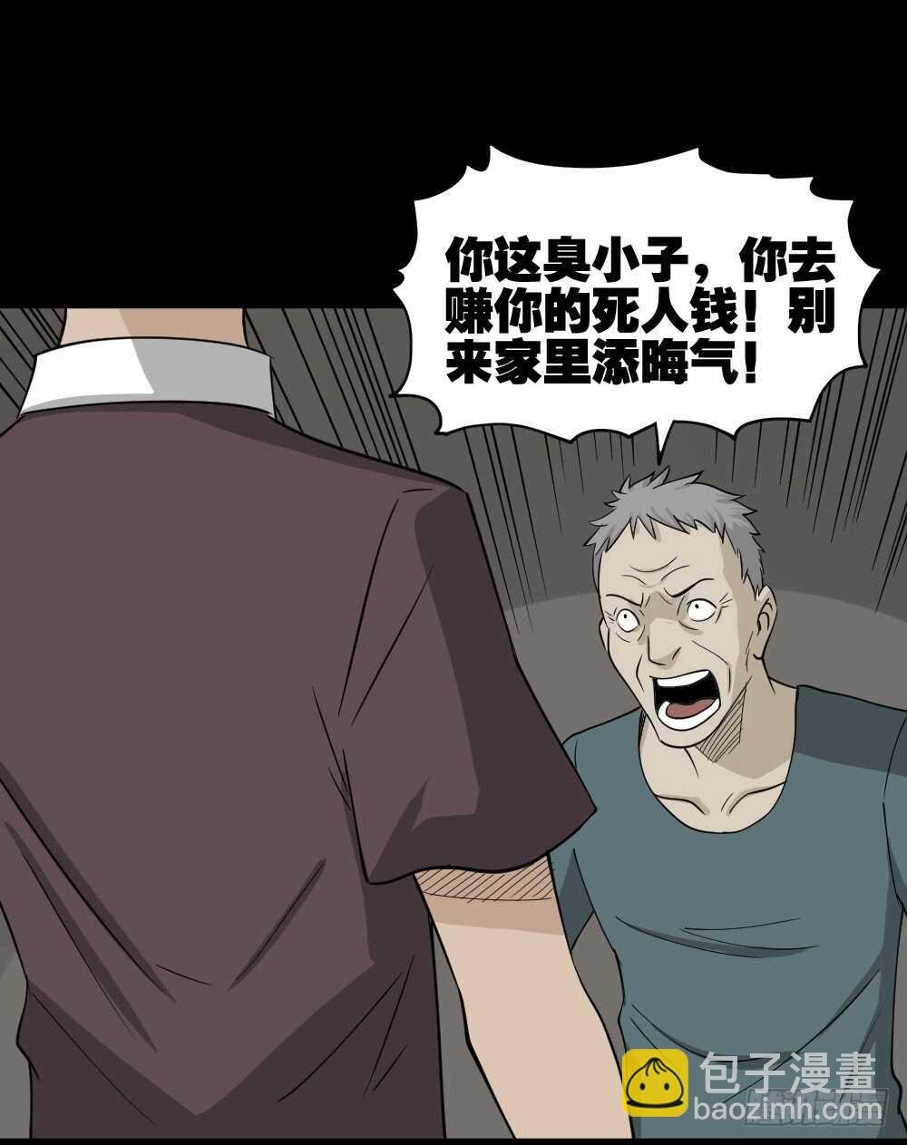 淘宝机（3）