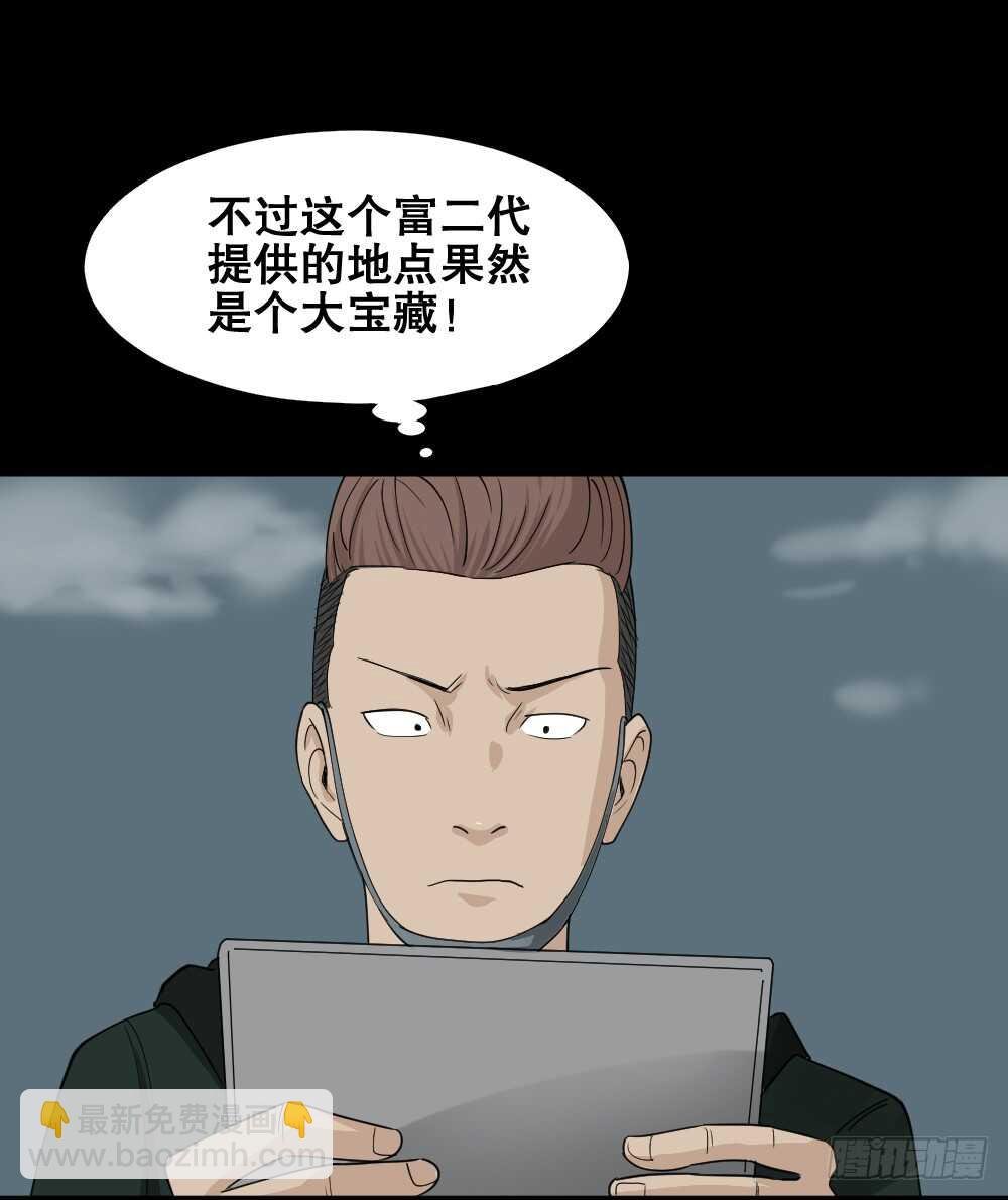 淘宝机（4）