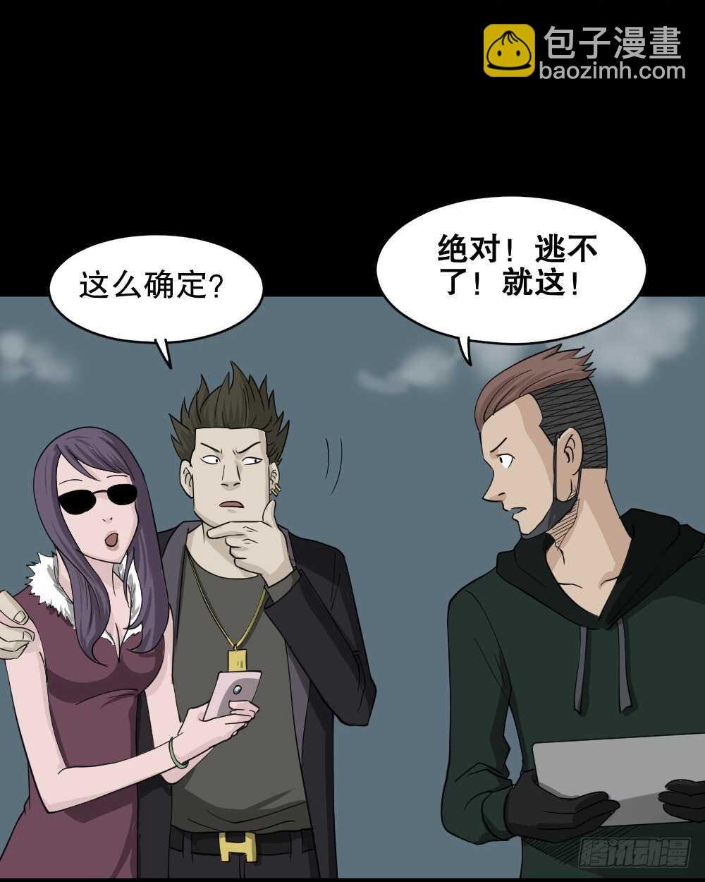 淘宝机（4）