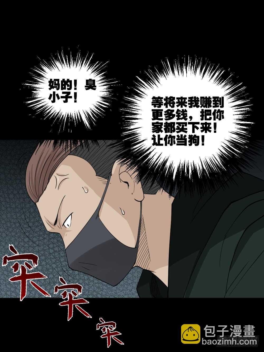 淘宝机（4）