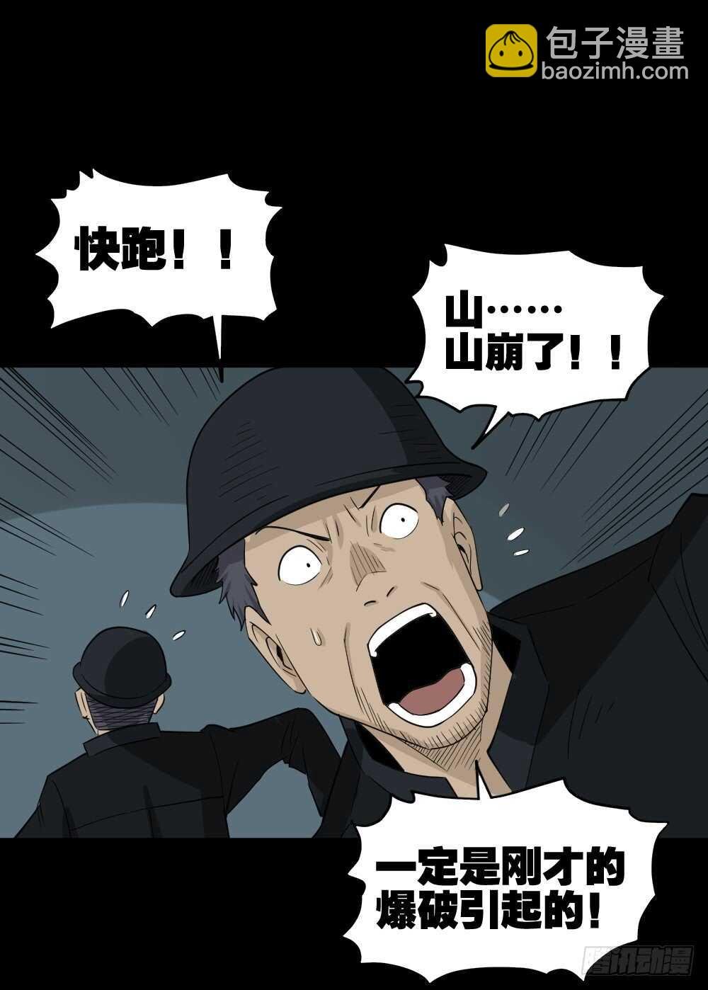 淘宝机（4）