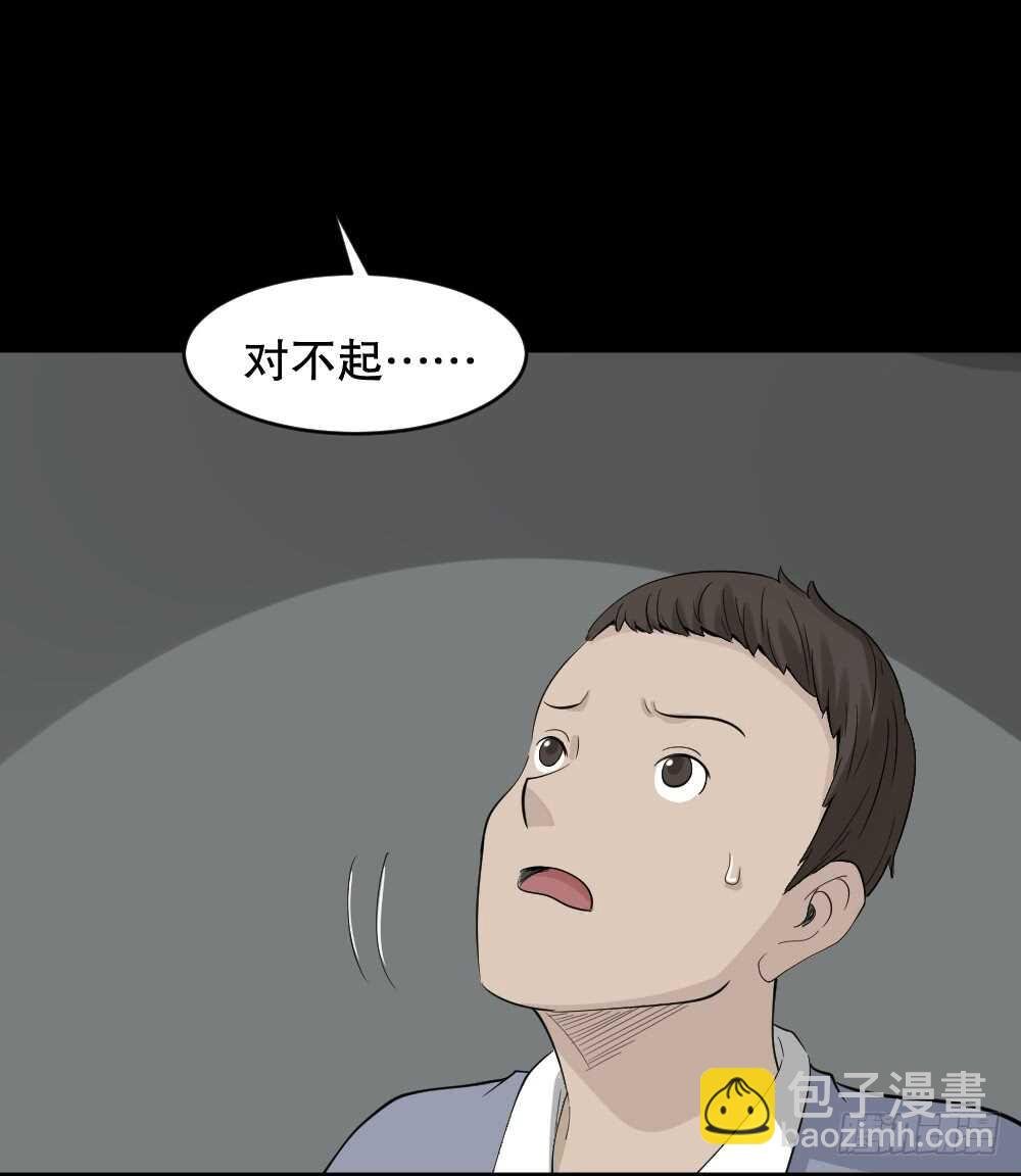 反重力的人