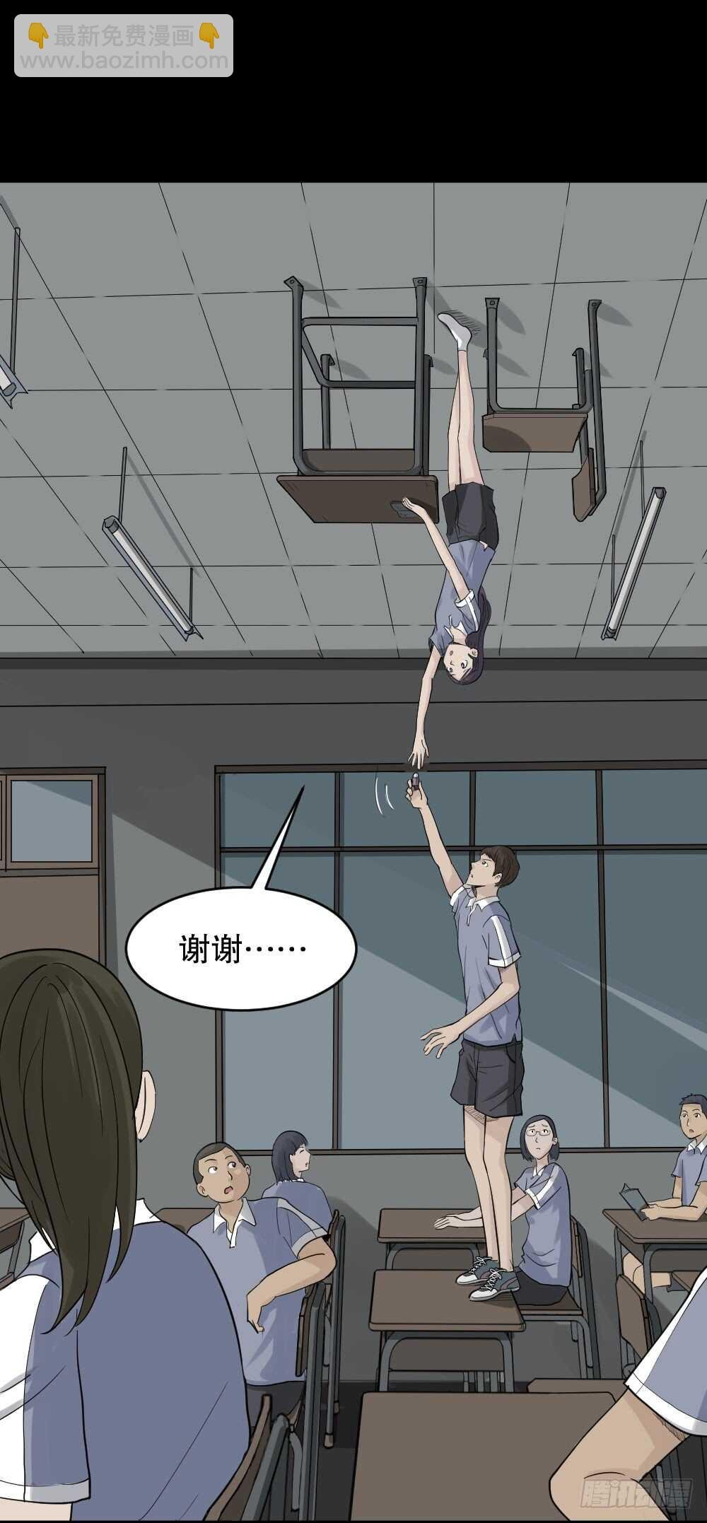 反重力的人