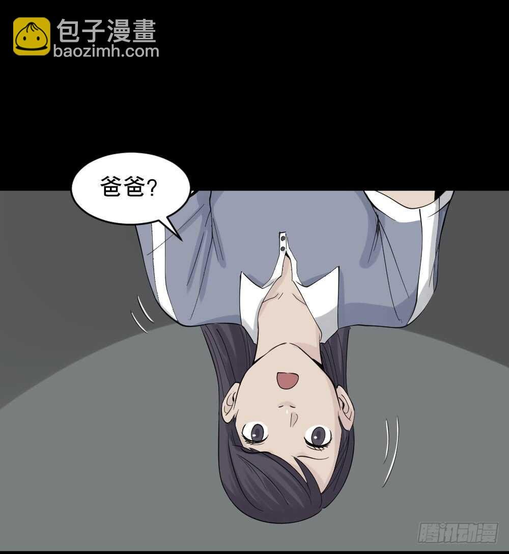 反重力的人