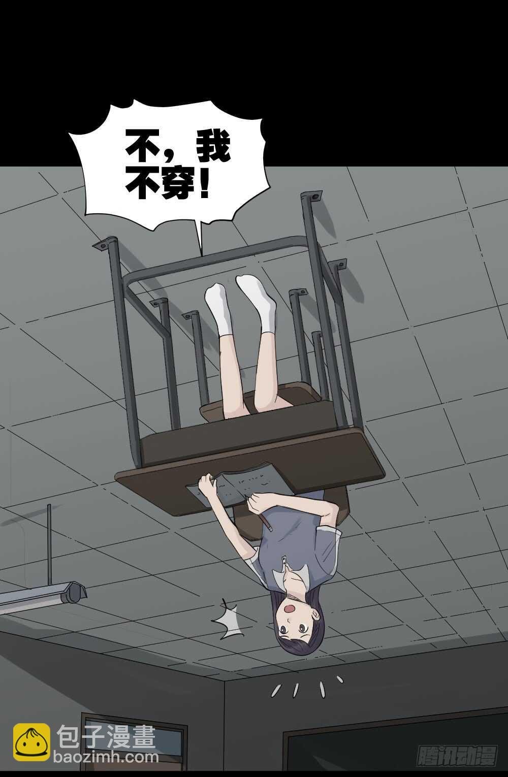 反重力的人