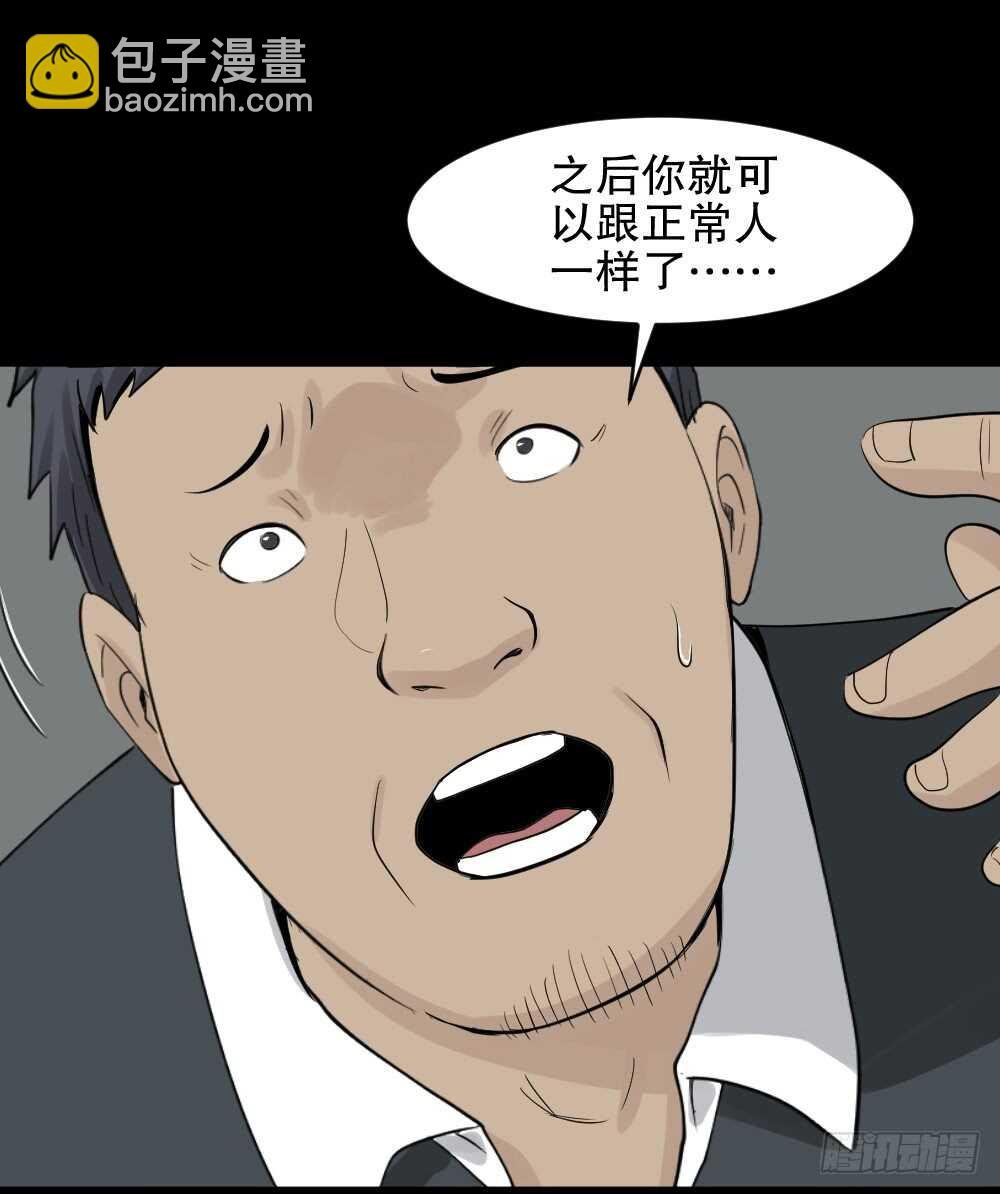 反重力的人