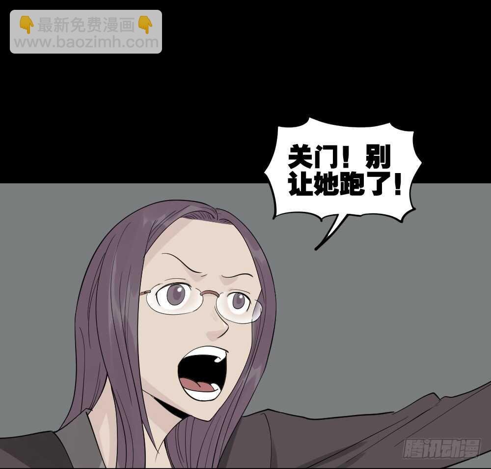 反重力的人