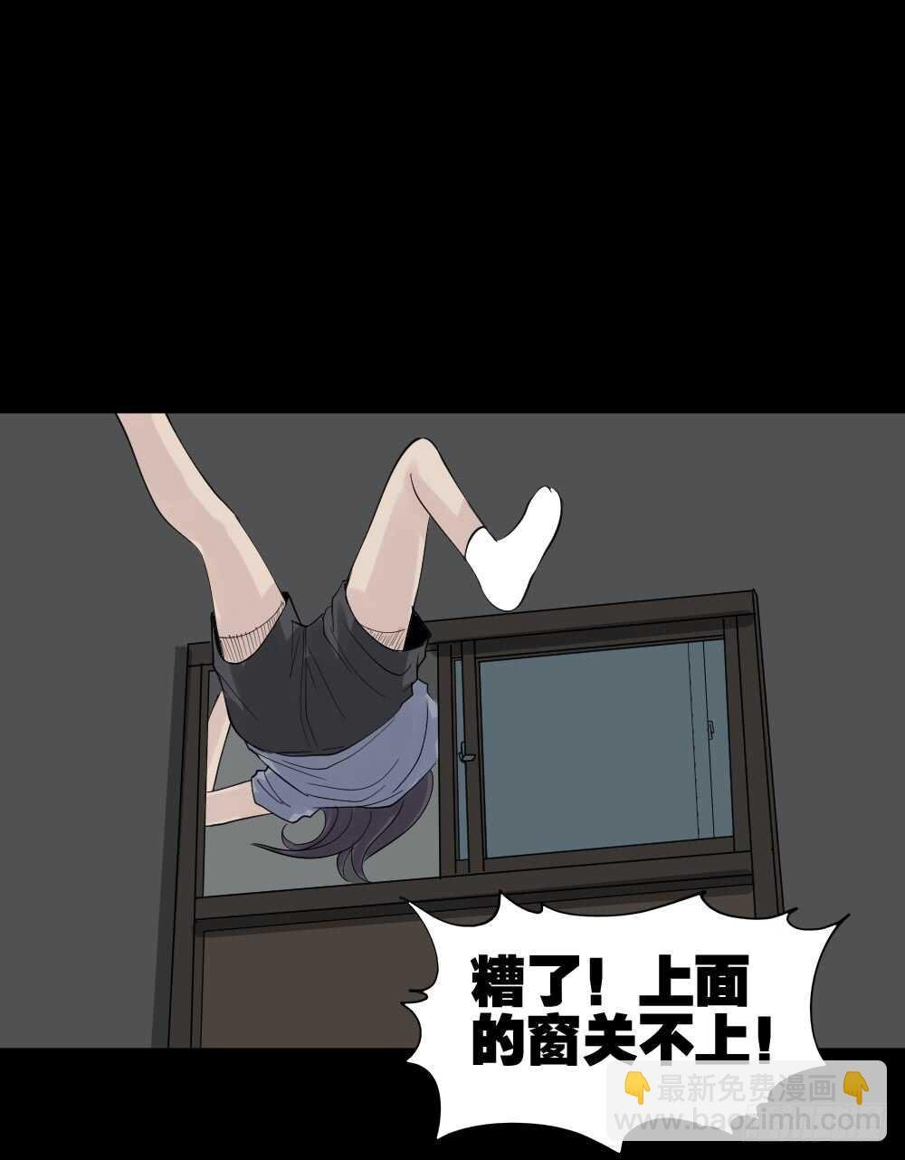 反重力的人