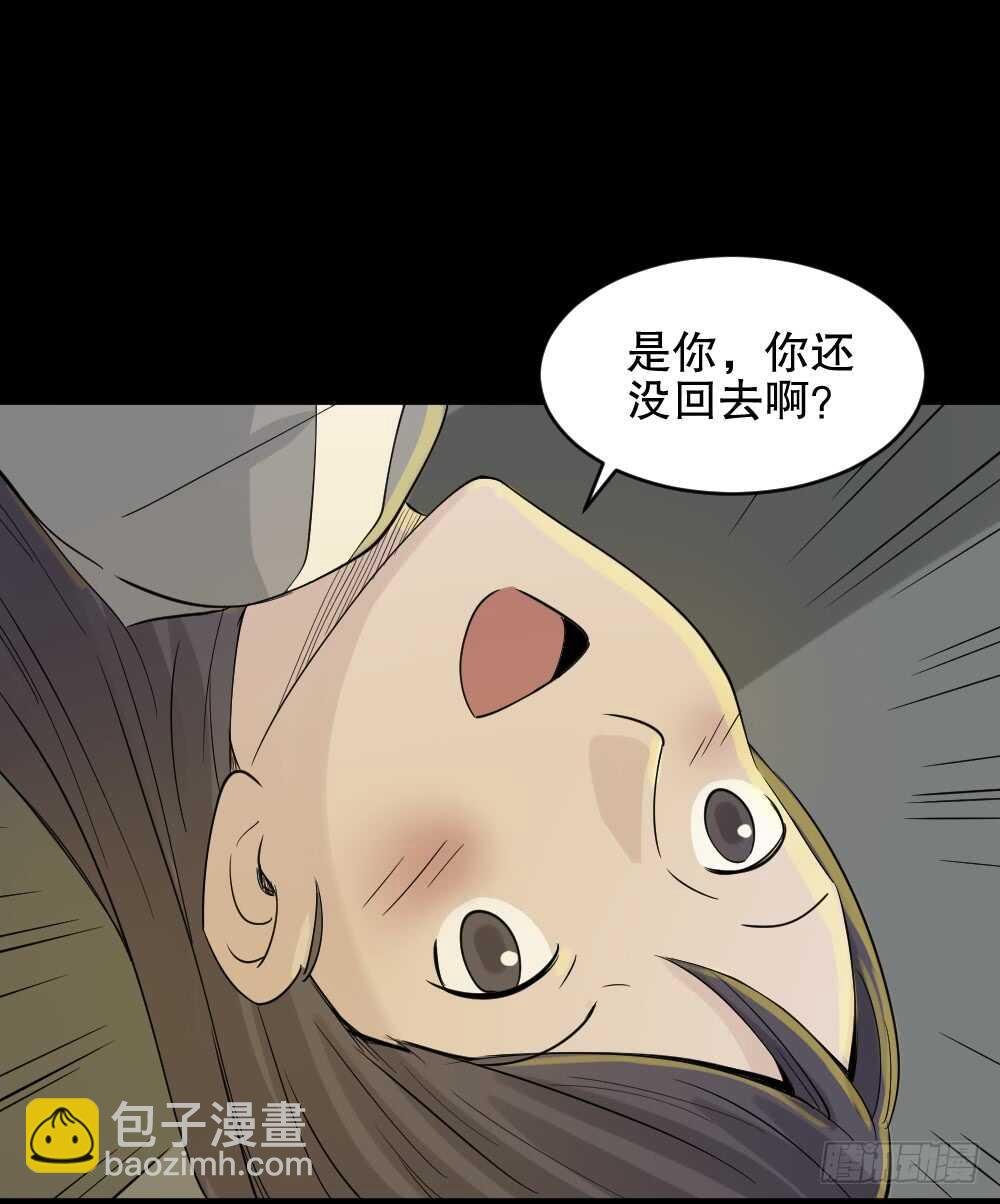 反重力的人