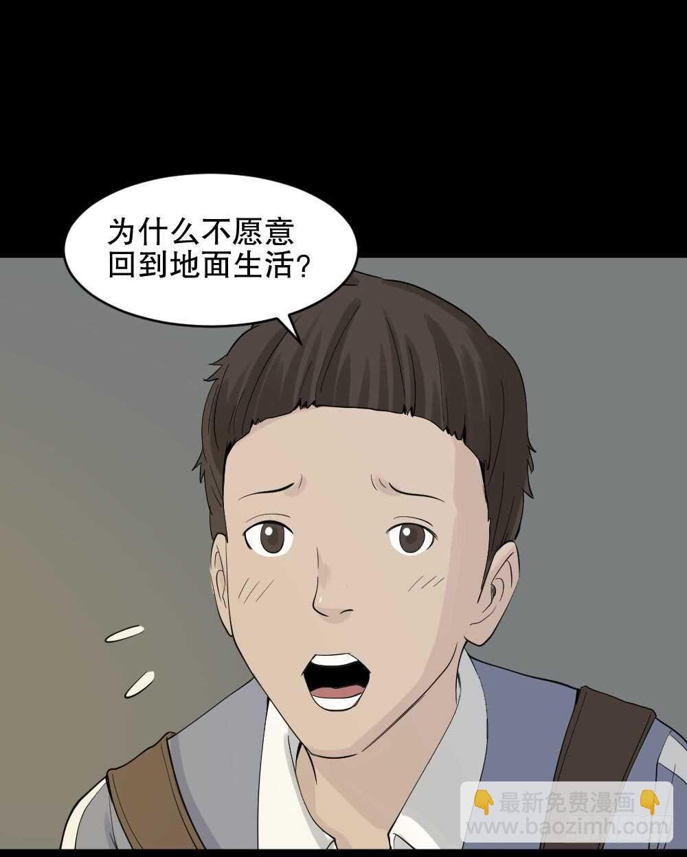 反重力的人
