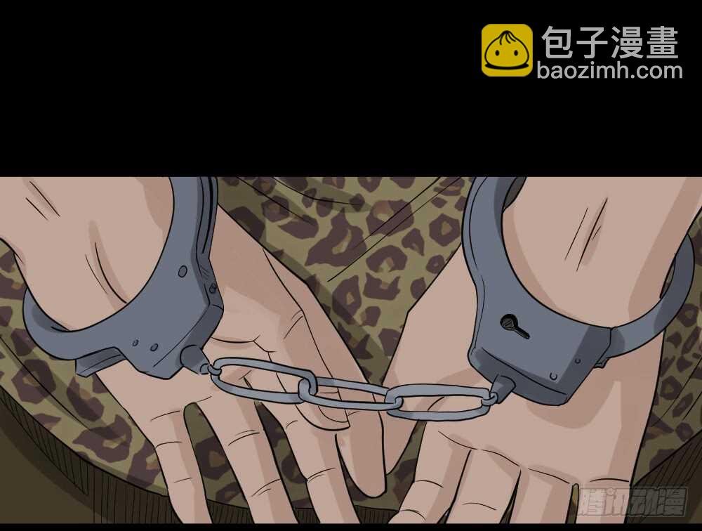 谁是凶手（1）