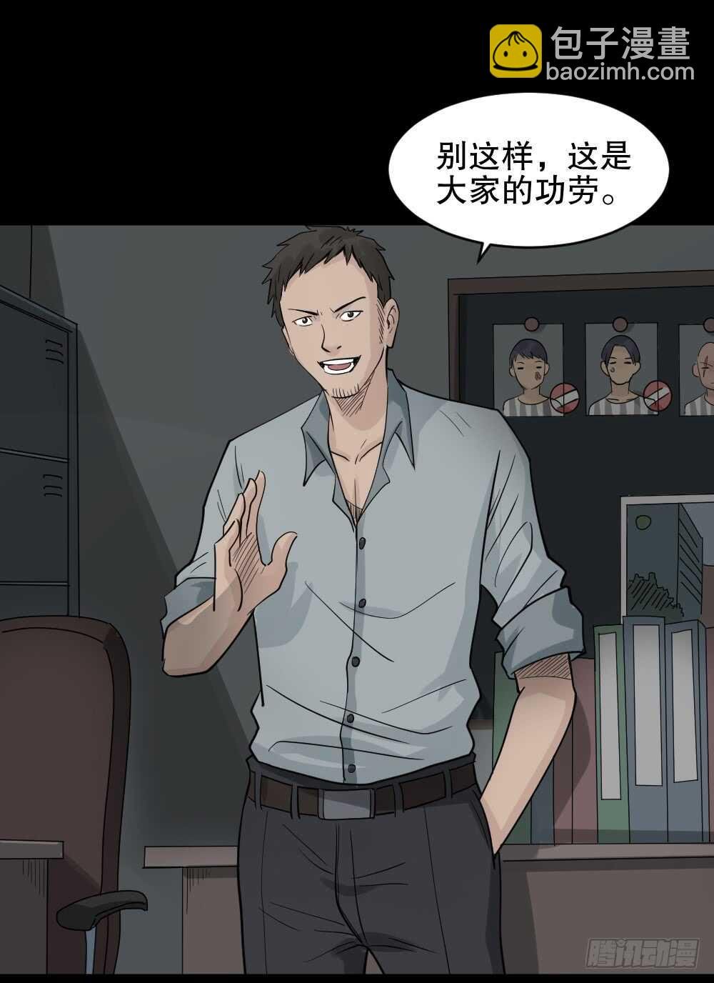 谁是凶手（1）