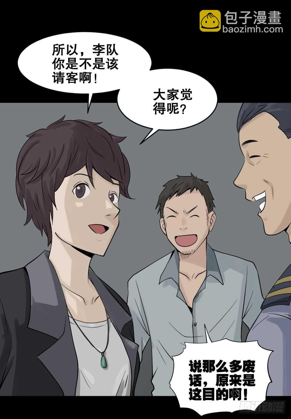 谁是凶手（1）