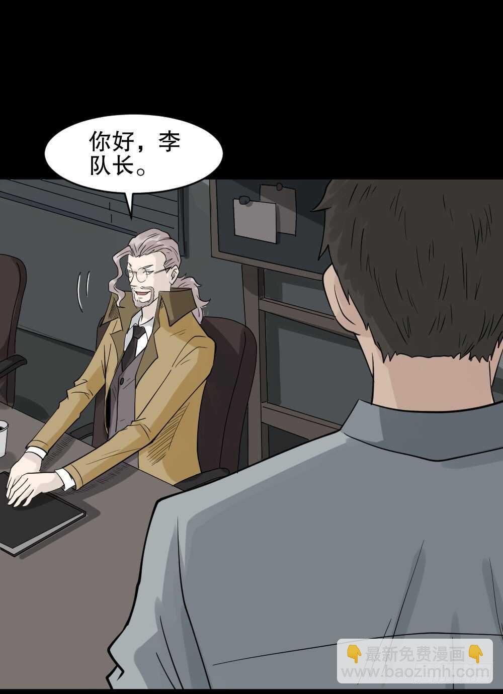 谁是凶手（1）