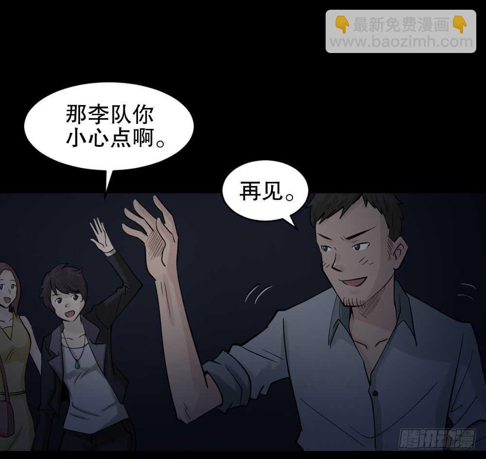谁是凶手（1）