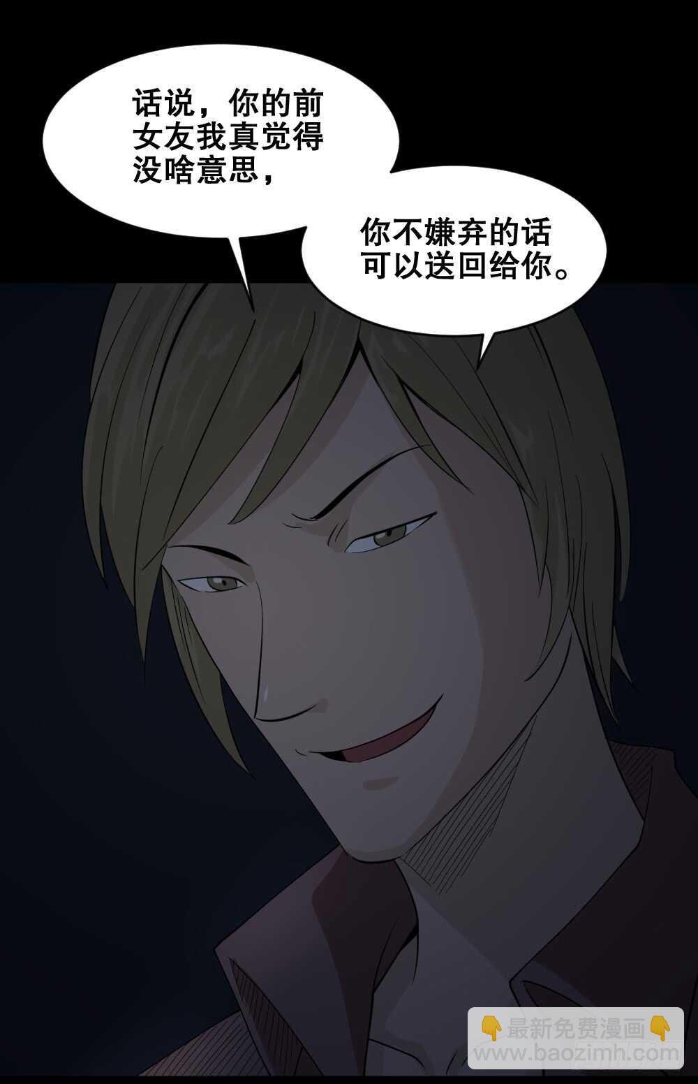 谁是凶手（1）