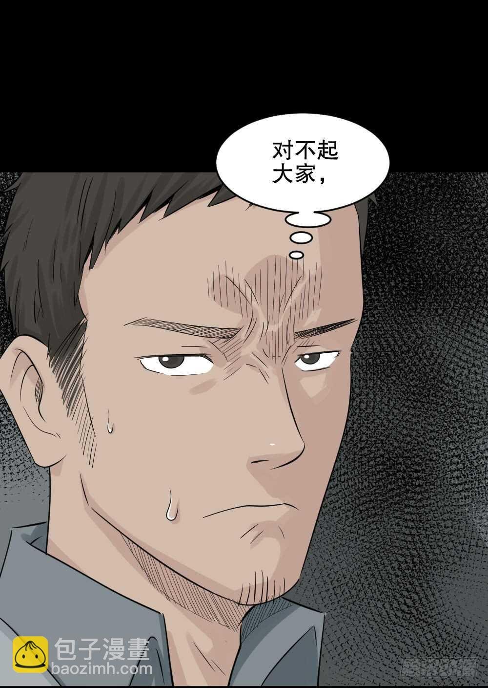 谁是凶手（2）