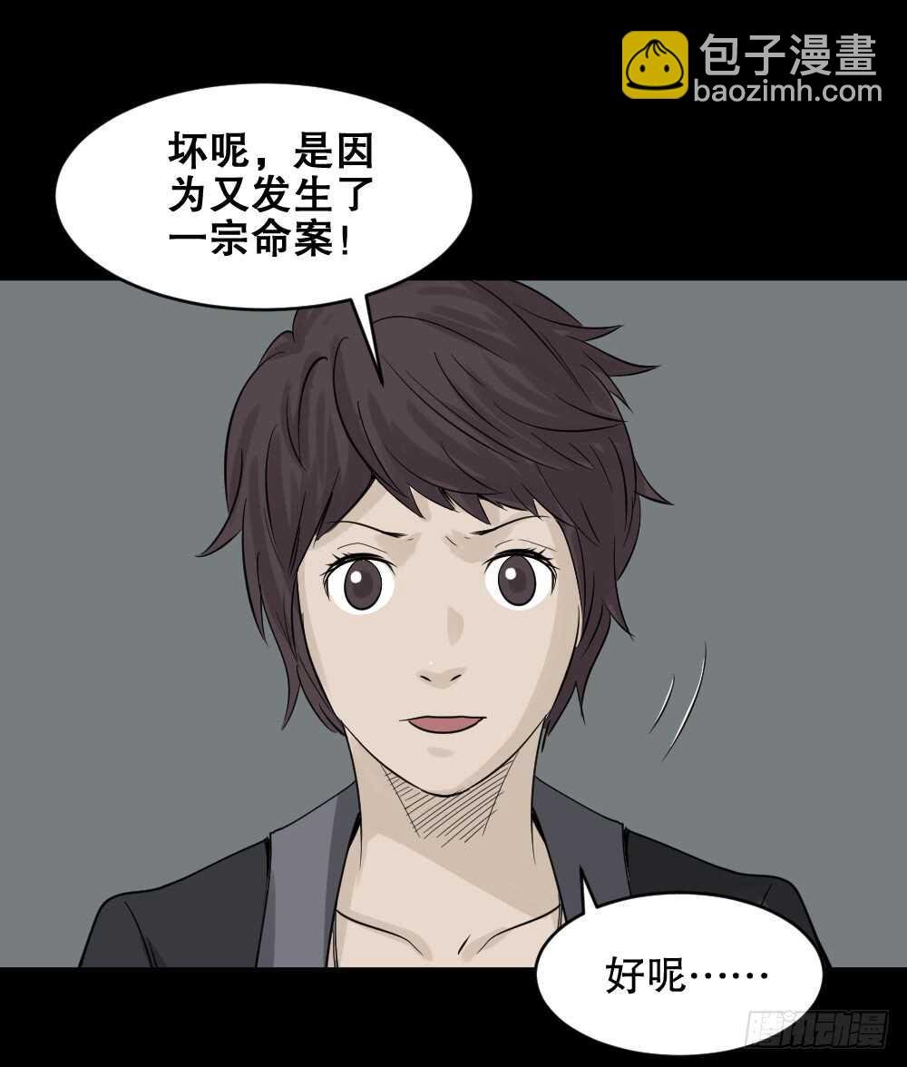 谁是凶手（2）