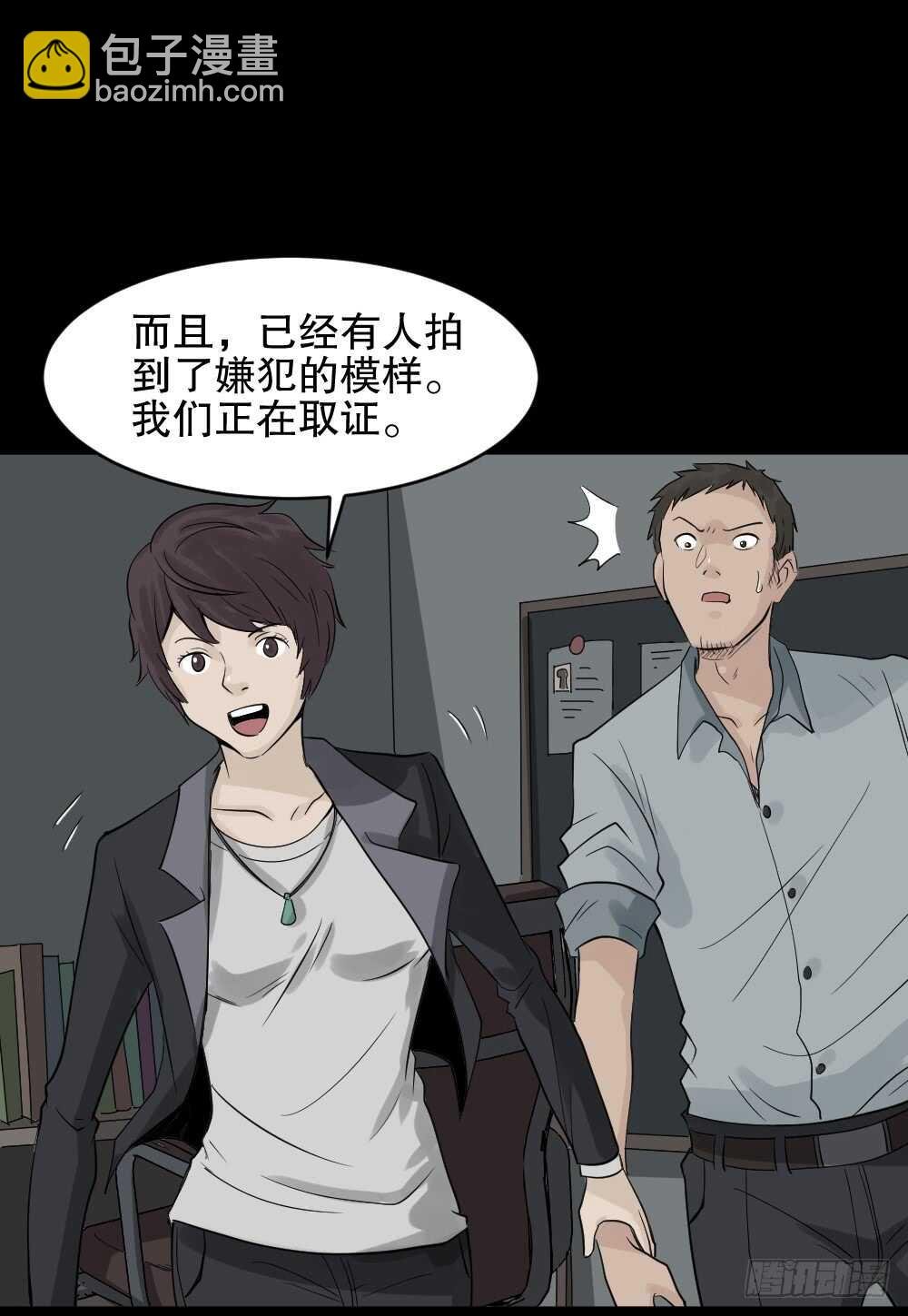 谁是凶手（2）