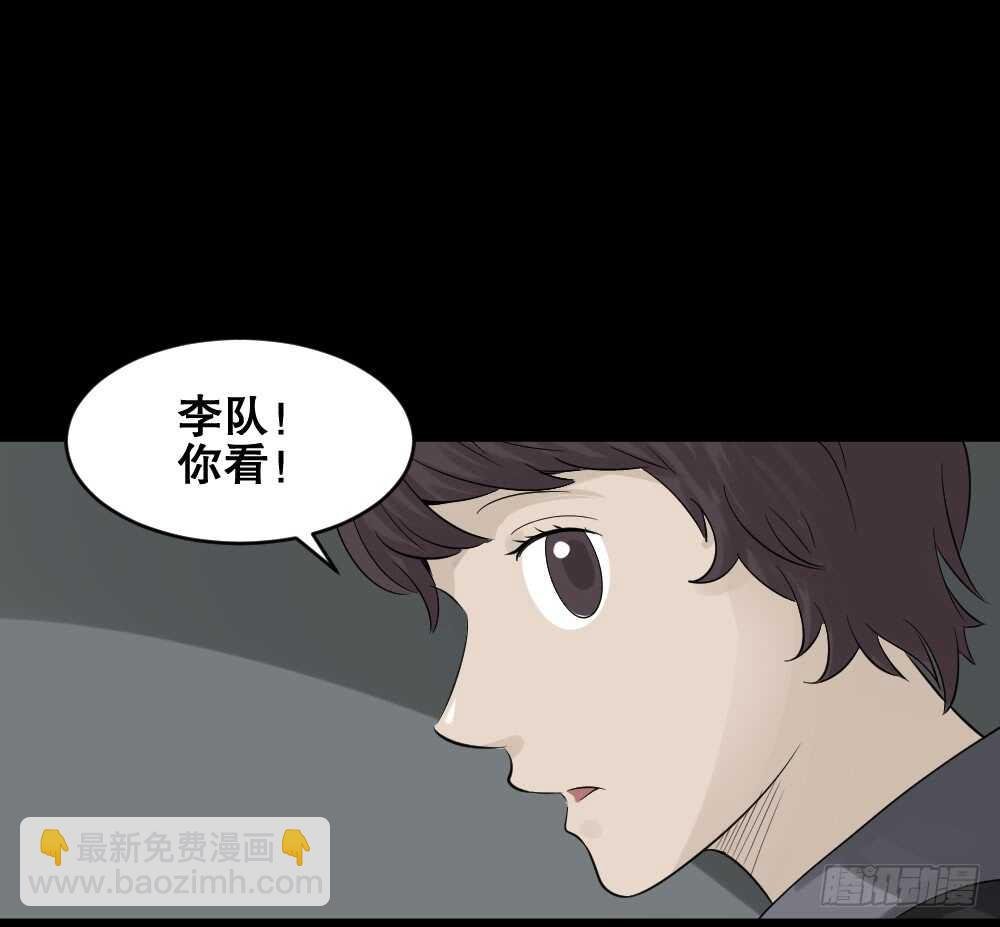 谁是凶手（2）