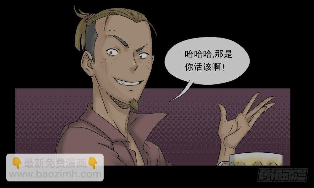 替身纸人（1）