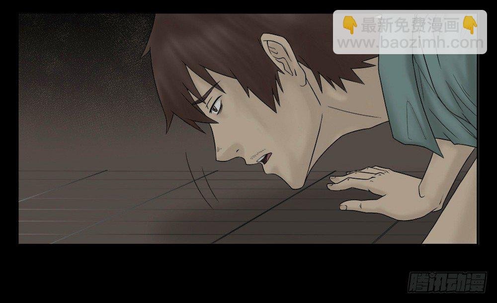 替身纸人（1）
