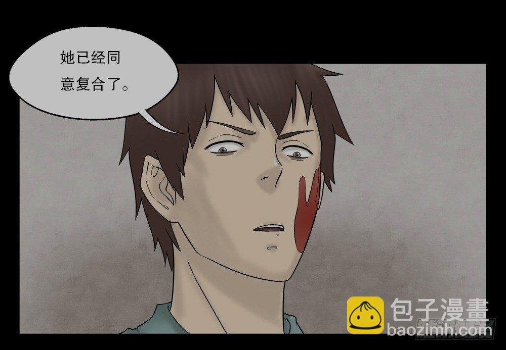 替身纸人（1）