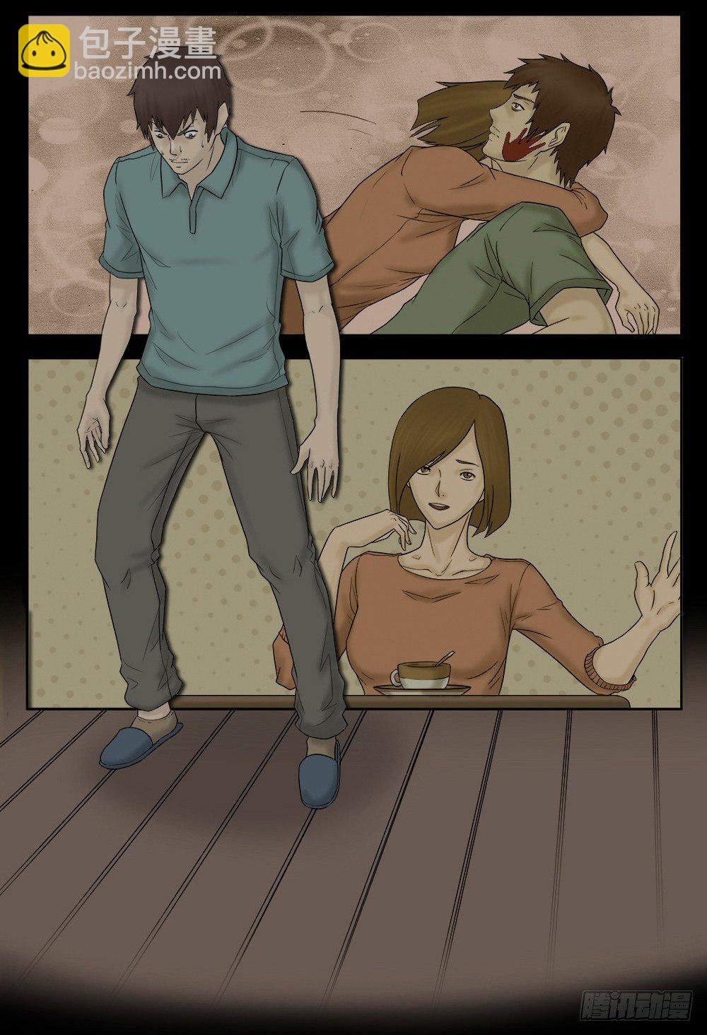 替身纸人（1）
