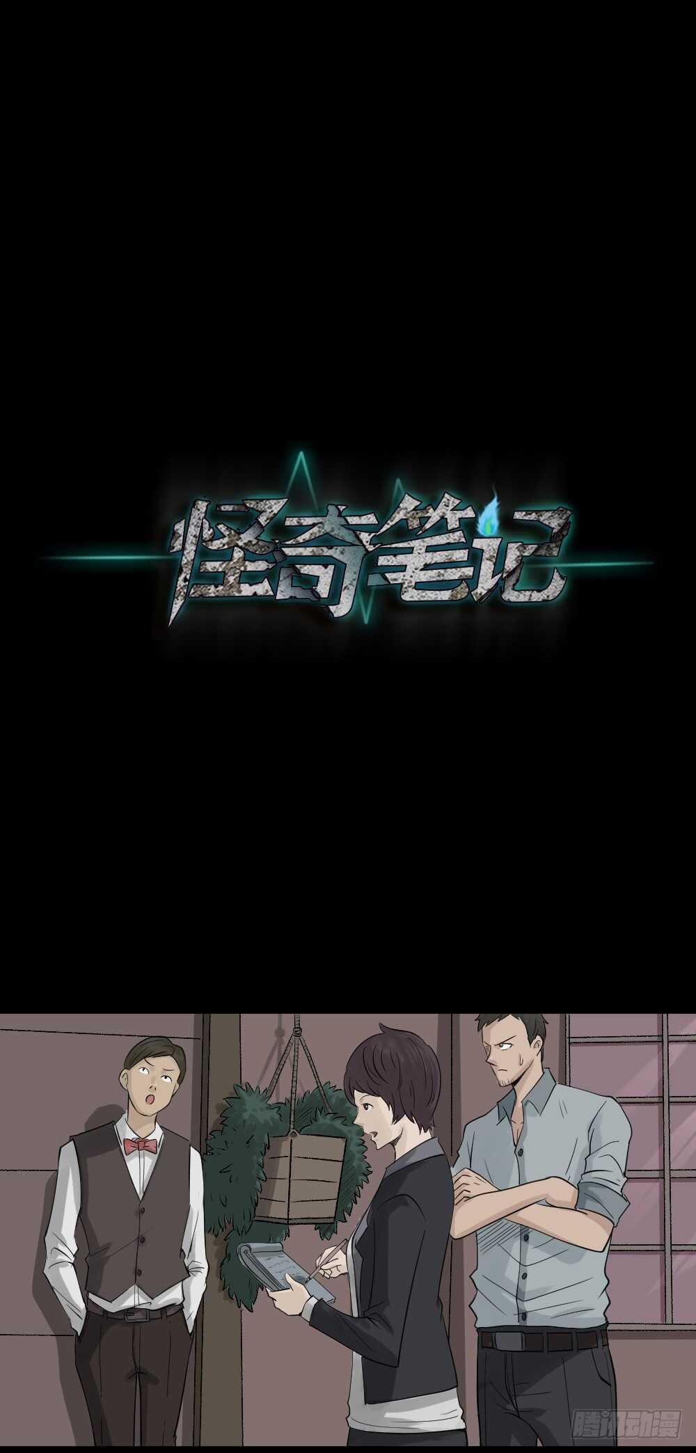 谁是凶手（3）