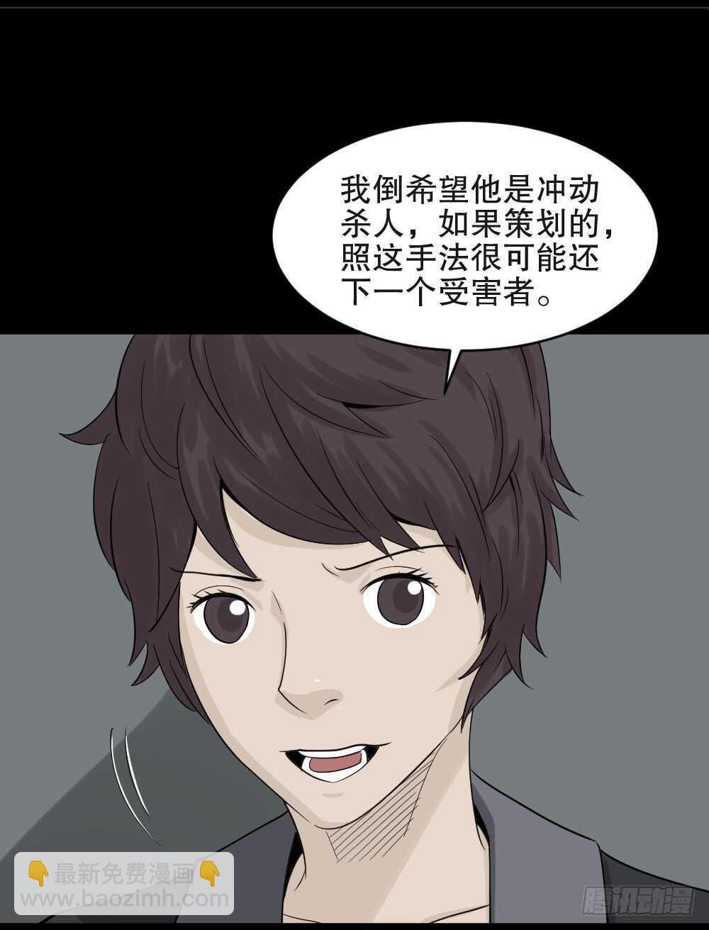 谁是凶手（3）