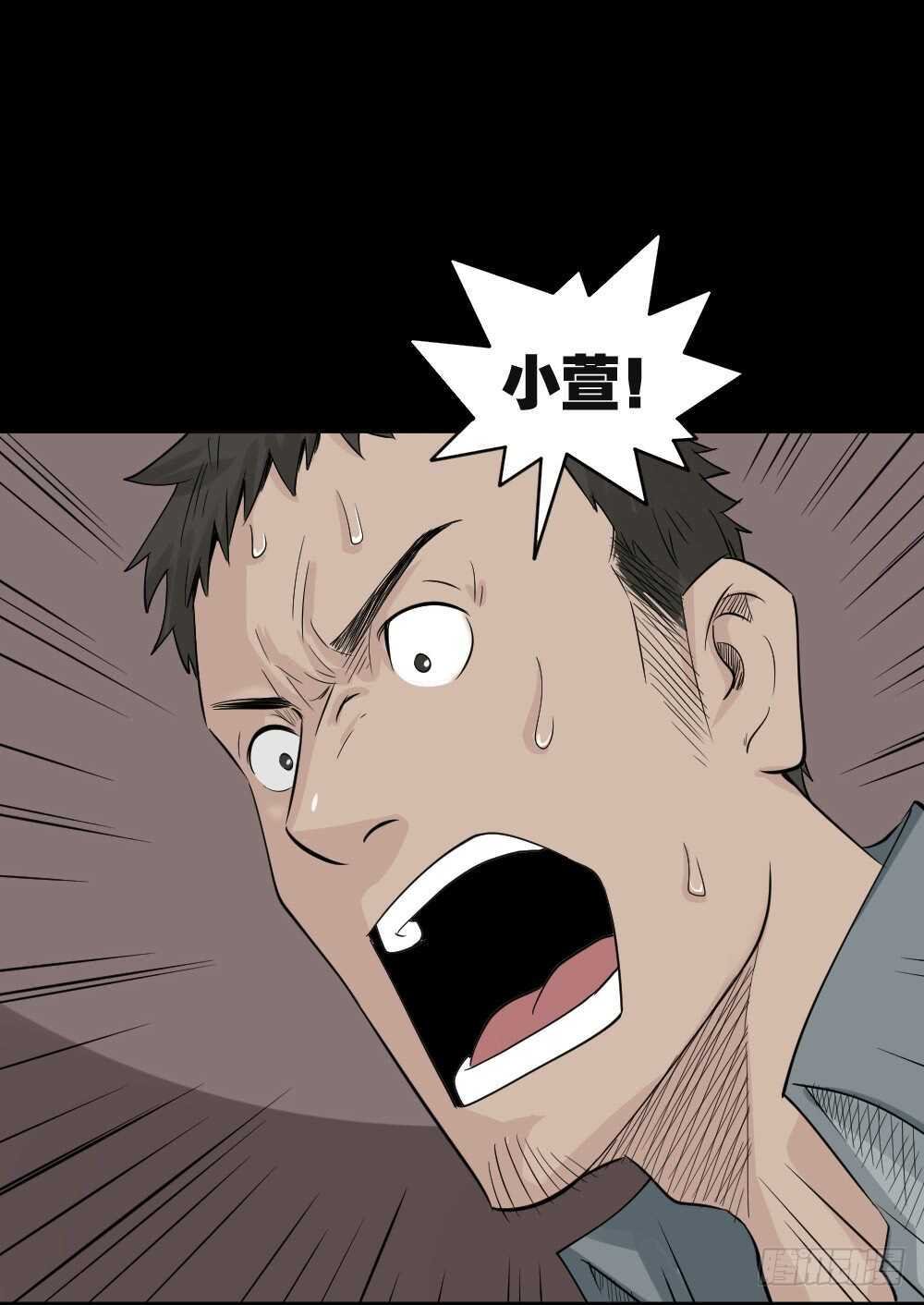 谁是凶手（3）