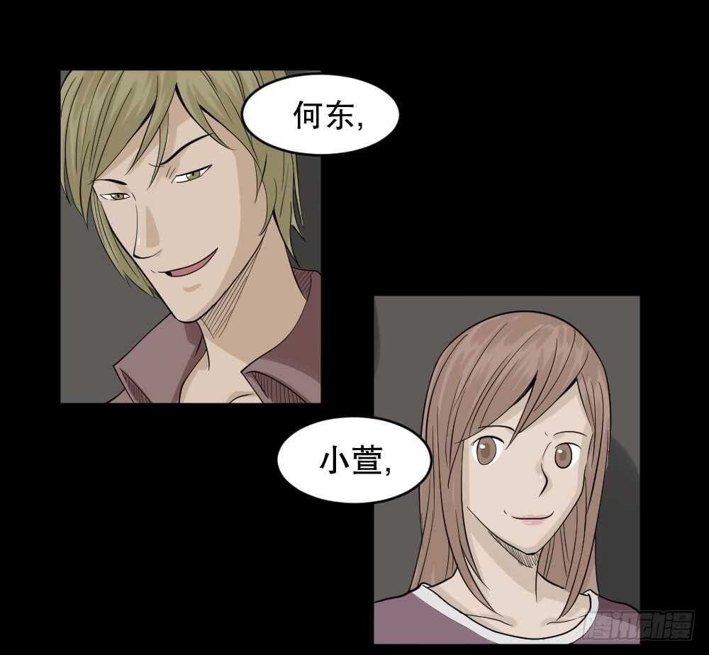 谁是凶手（5）