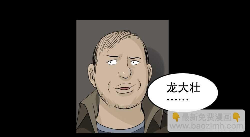 谁是凶手（5）