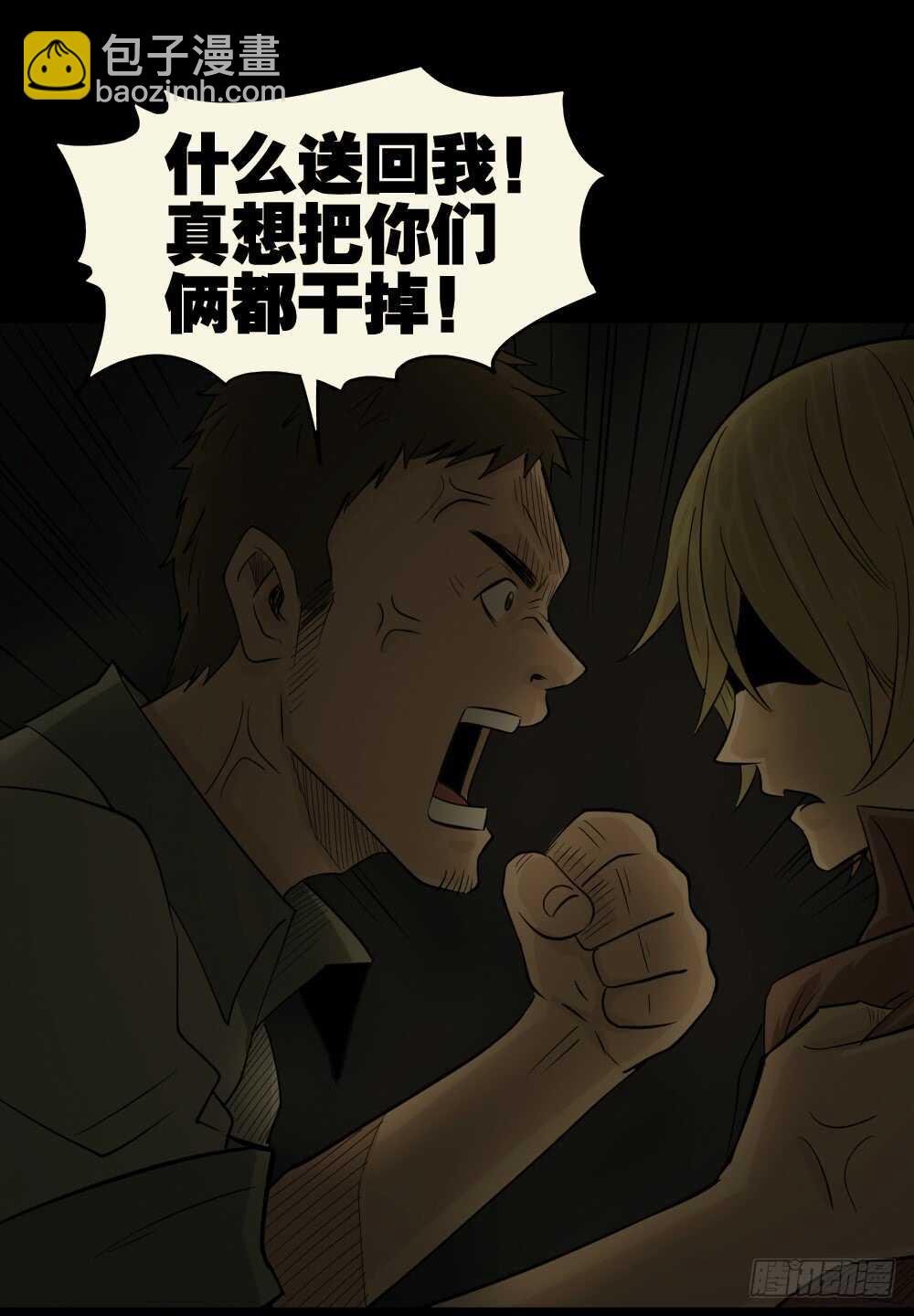 谁是凶手（5）