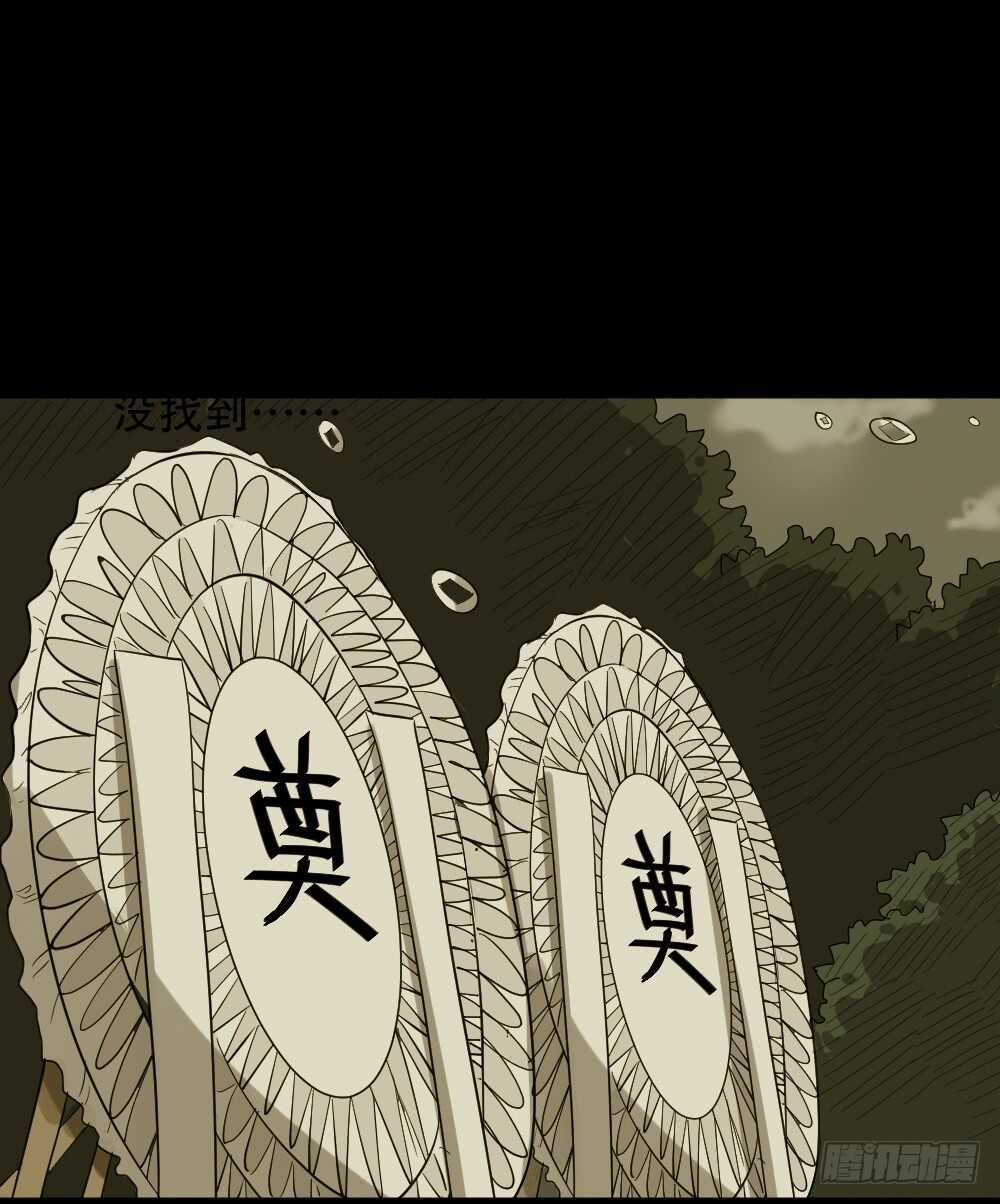 谁是凶手（5）