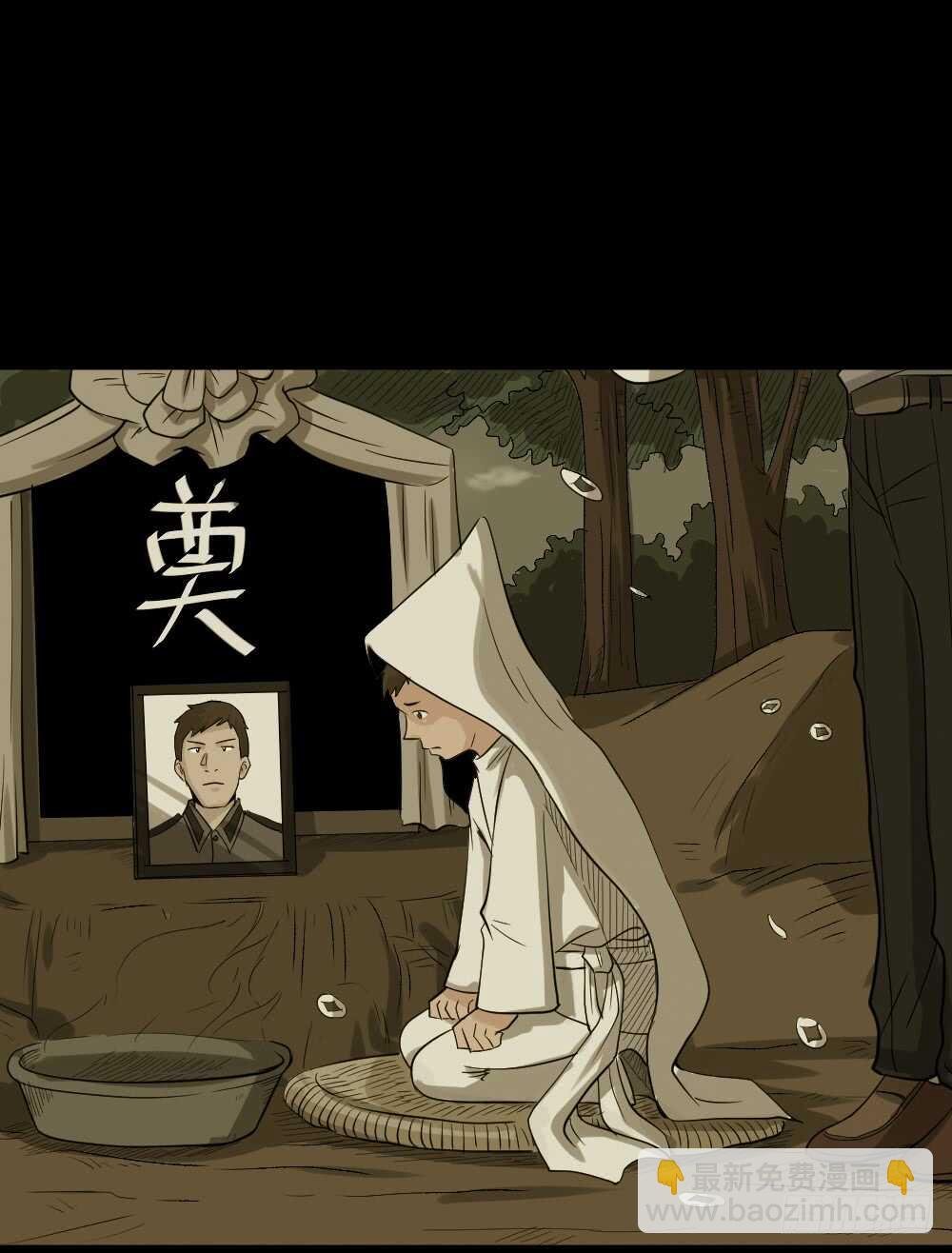 谁是凶手（5）