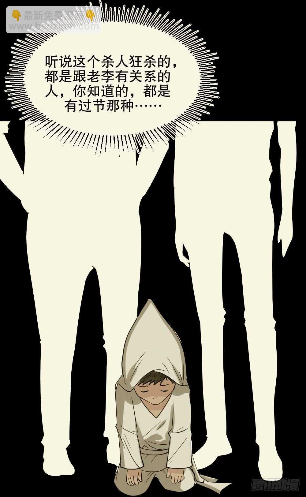谁是凶手（5）
