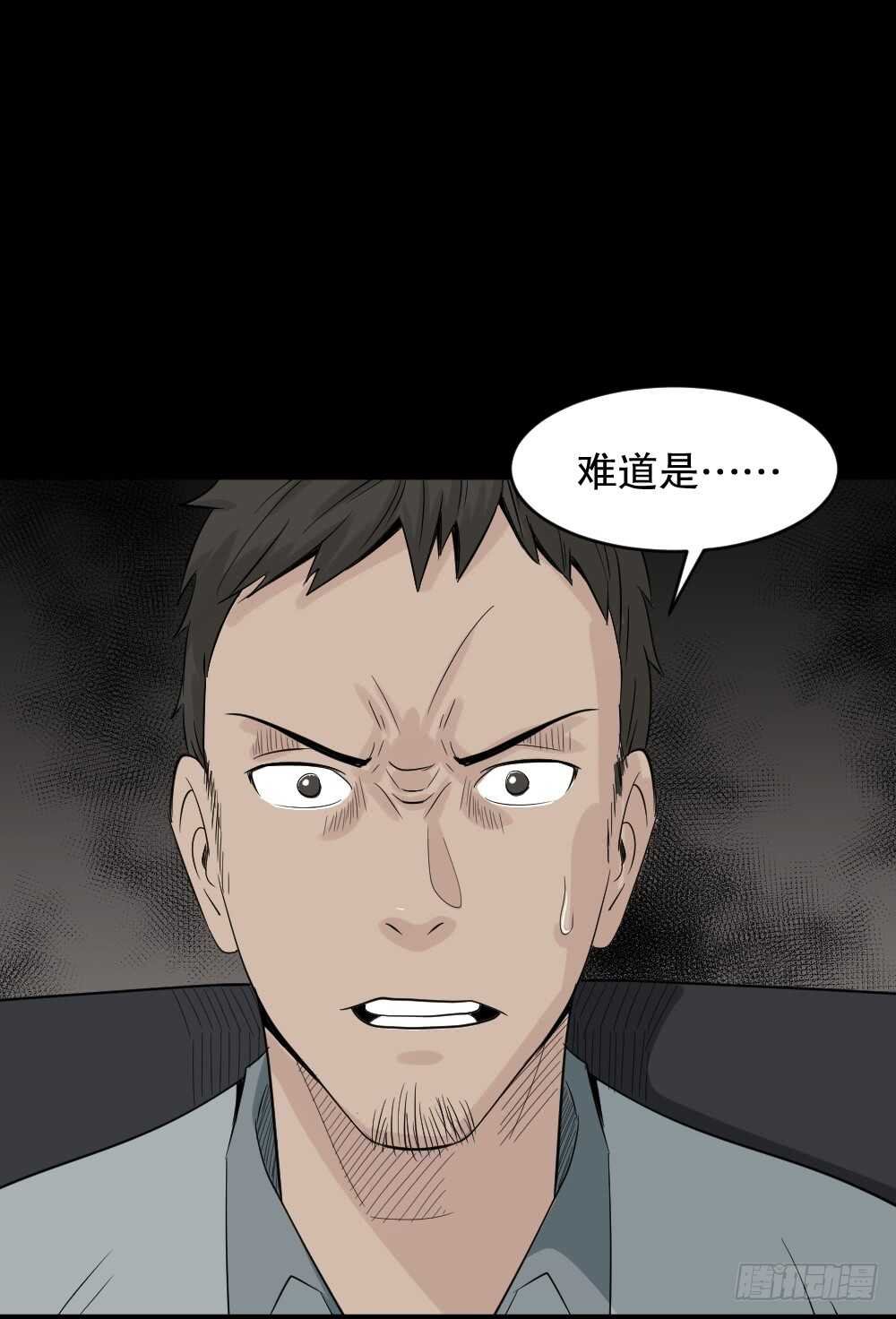谁是凶手（5）