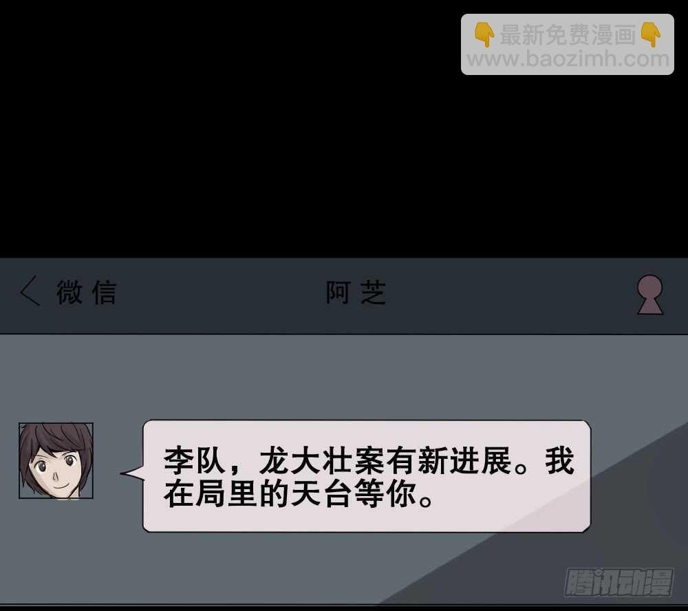 谁是凶手（5）