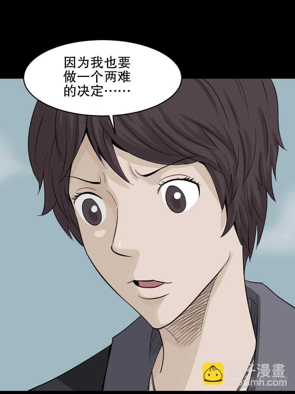 谁是凶手（5）