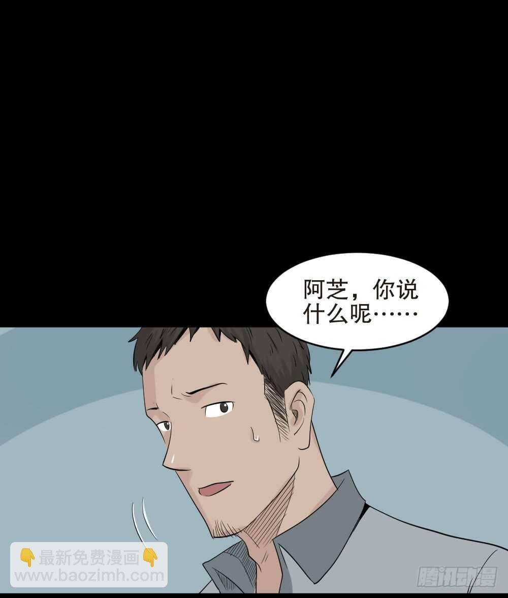 谁是凶手（5）